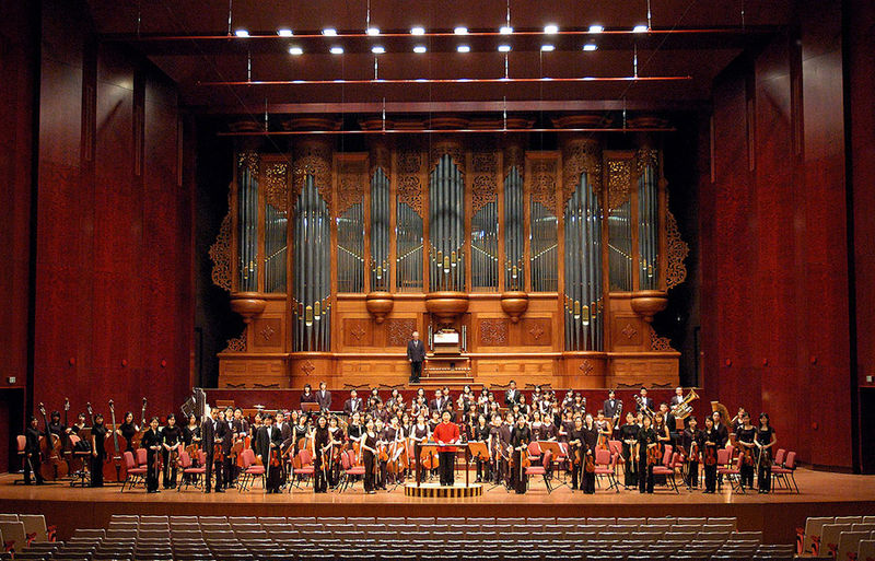 NTNU National Concert Hall