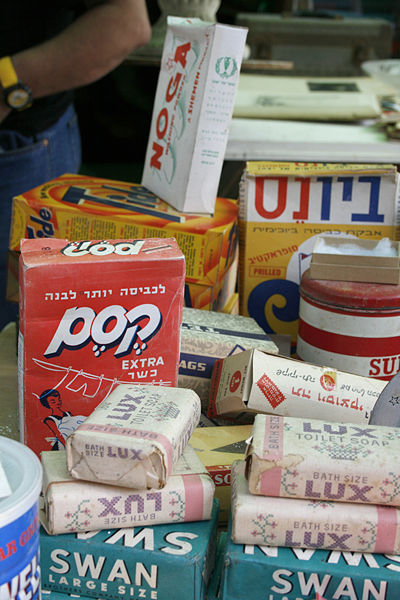 Laundry soaps in Jaffa flea market