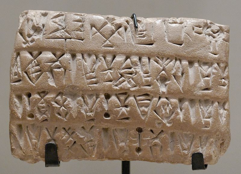 Clay tablet from Susa, Uruk Period