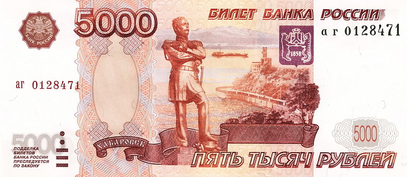 Russian Rubles