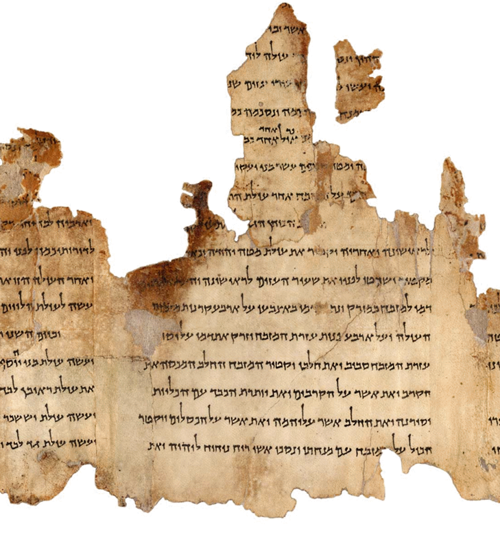 A fragment of parchment from the dead sea scrolls.