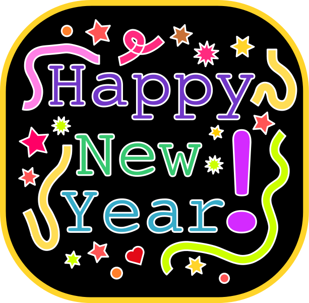 New Year card