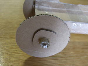 Close up of small axle
