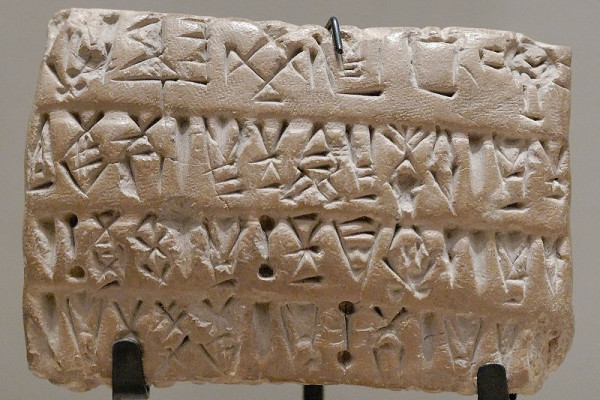 Clay tablet from Susa, Uruk Period