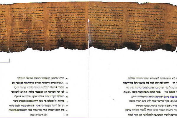 Dead Sea Scrolls