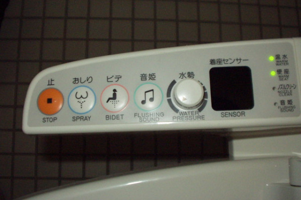 Japenese Toilet Control