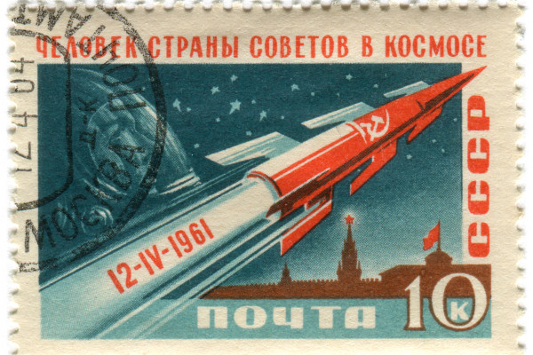 Soviet Union postage stamp: Soviet rocket c. 1961, in honor of first man in space, Yuri A. Gagarin