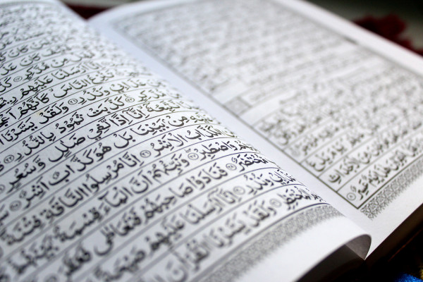 Islamic scripture