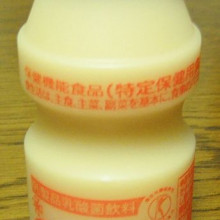 Yakult - A probiotic-containing yogurt drink