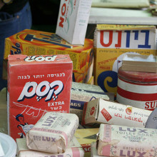 Laundry soaps in Jaffa flea market