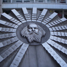 Monument to the periodic table, in front of the Faculty of Chemical and Food Technology of the Slovak University of Technology in Bratislava, Slovakia. The monument honors Dmitri Mendeleev.
