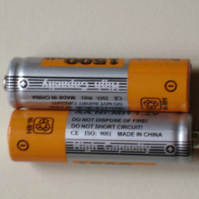 Picture of rechargeable batteries.