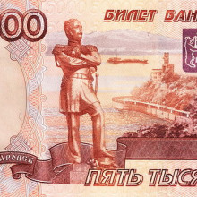 Russian Rubles