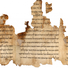 A fragment of parchment from the dead sea scrolls.