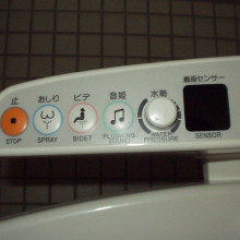 Japenese Toilet Control